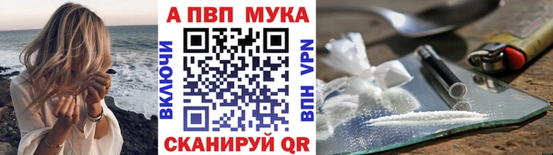 Где купить Уяр Конопля  hydra как войти  ГАШ  МЕФ  Вейп ТГК  Альфа ПВП  КОКАИН  АМФЕТАМИН 