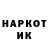 Марки N-bome 1500мкг Cezin Artem