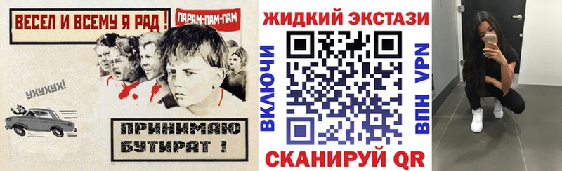 БУТИРАТ бутик  хочу   Уяр 