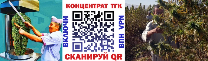 OMG ССЫЛКА  Уяр  Canna-Cookies конопля 