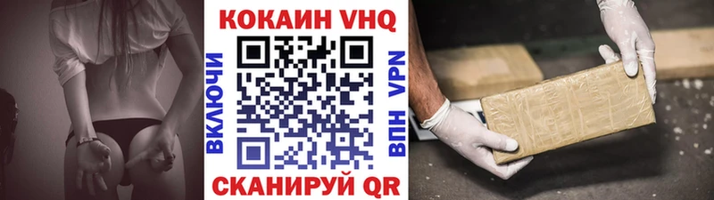 COCAIN 98%  Уяр 
