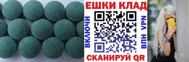 цена   Уяр  Ecstasy 280мг 