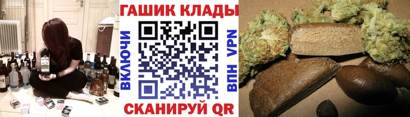 что такое наркотик  mega ТОР  ГАШИШ Изолятор  Уяр 