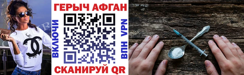 Героин гречка  MEGA вход  Уяр  купить  