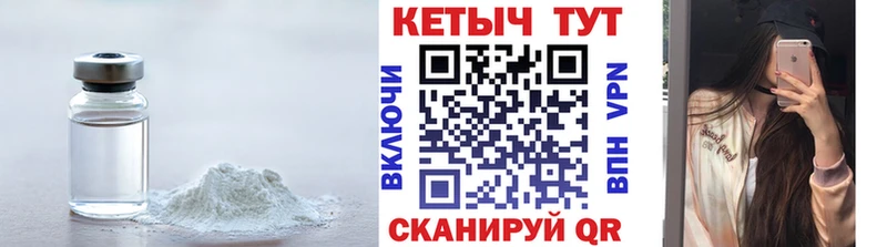 где продают наркотики  Уяр  мега как войти  КЕТАМИН ketamine 