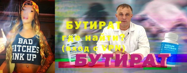 спайс Богородицк