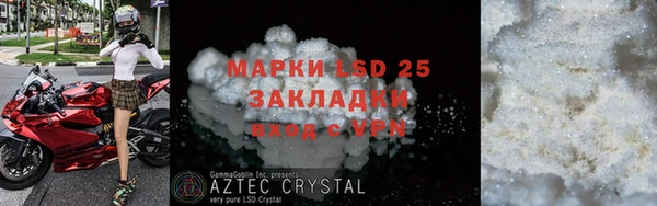 спайс Богородицк