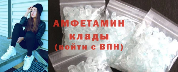 скорость Богородск