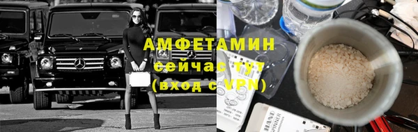 спайс Богородицк