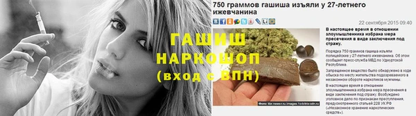 скорость Богородск