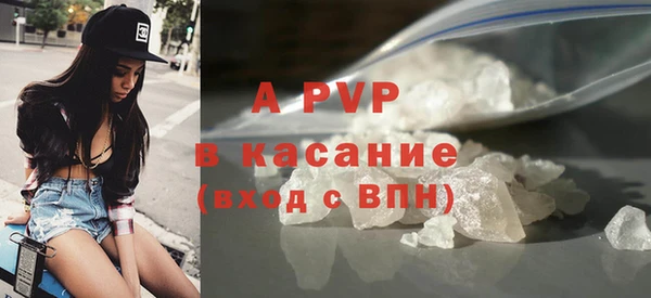 спайс Богородицк
