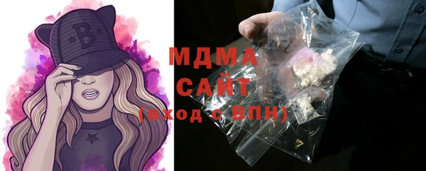 скорость Богородск