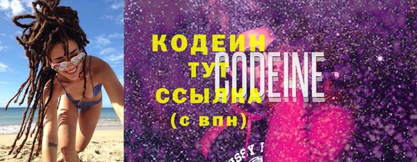 спайс Богородицк