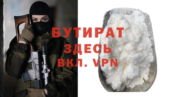 каннабис Богданович