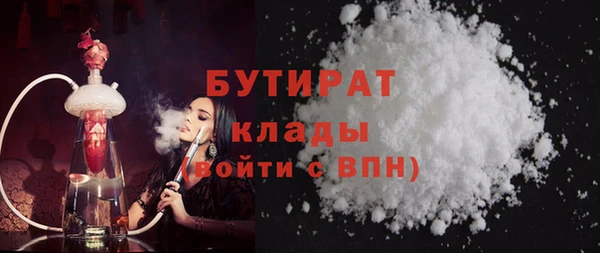каннабис Богданович