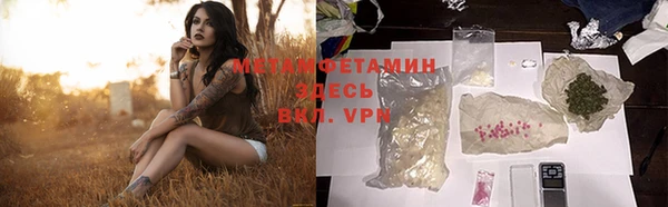 скорость Богородск