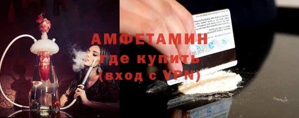 спайс Богородицк