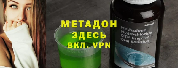 спайс Богородицк