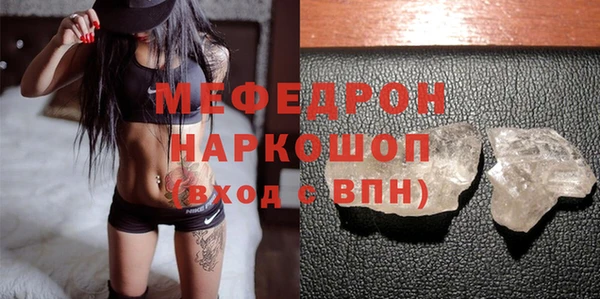 спайс Богородицк