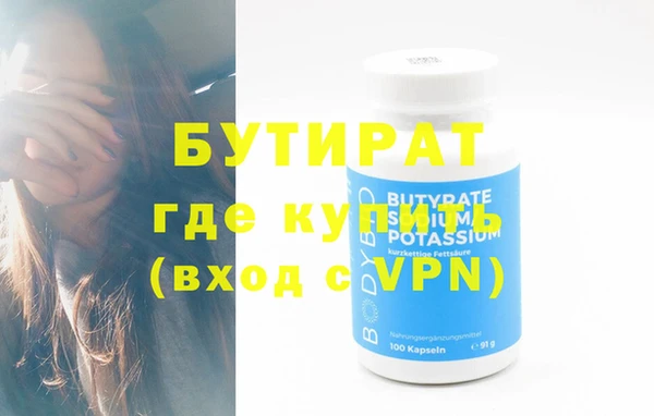 спайс Богородицк