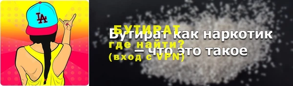 каннабис Богданович
