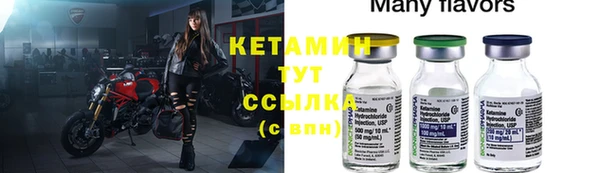 скорость Богородск