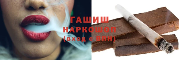 спайс Богородицк