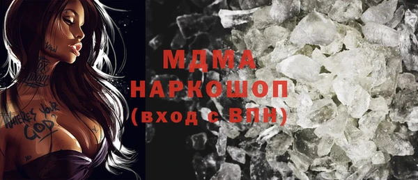 спайс Богородицк