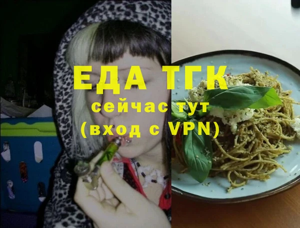 спайс Богородицк