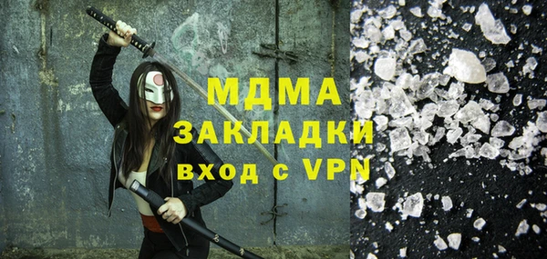 спайс Богородицк