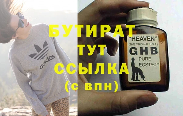 спайс Богородицк