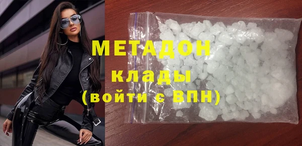 спайс Богородицк