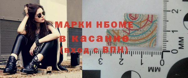 скорость Богородск