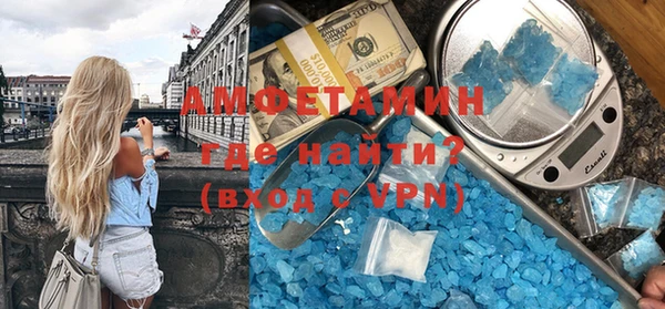 спайс Богородицк