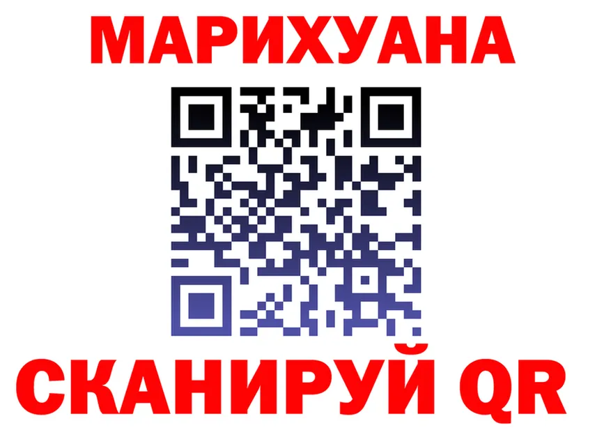 Cannafood марихуана вход это гидра Уяр