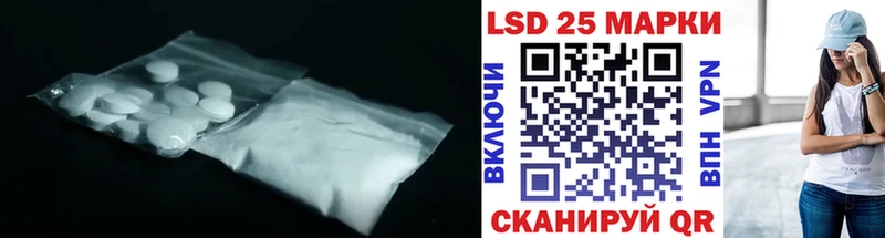 LSD-25 экстази кислота  Уяр 