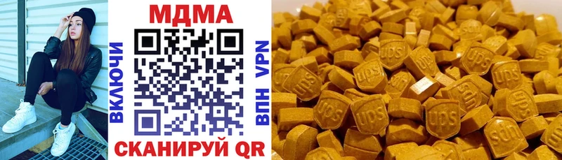 MDMA Molly  продажа наркотиков  Уяр 