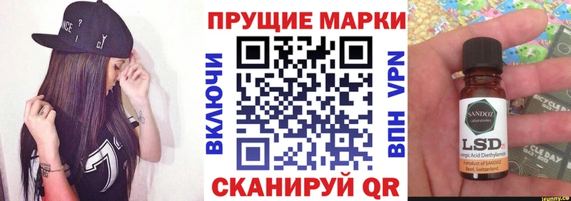 Марки NBOMe 1,8мг  Уяр 