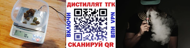 сколько стоит  Уяр  mega ТОР  Дистиллят ТГК жижа 